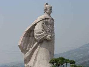 西洋记第二十七回：二指挥双敌行者，张天师三战大仙