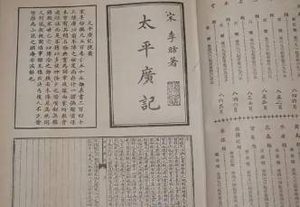 《太平广记》卷一百七十四·俊辩二中有哪些人物？