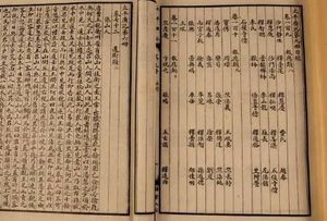 《太平广记》卷一百六十六·气义一中有哪些人物？