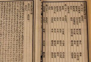 《太平广记》卷一百九十三·豪侠一的原文是什么？