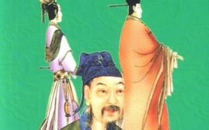 《清风闸》第一章：孙大理留定远 刘公条荐书吏