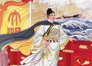 西洋记第四十七回：马太监征顶阳洞，唐状元配黄凤仙