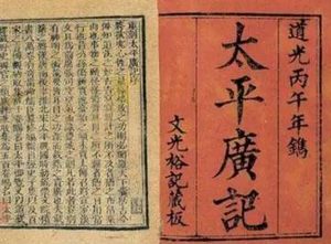 《太平广记》卷二百四十四·褊急的原文是什么？