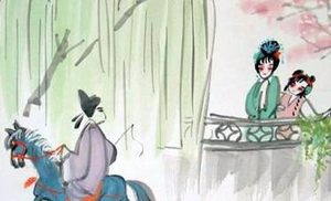白朴的《墙头马上》主要讲述了一个什么故事？