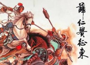 薛仁贵征东第12回：小将军献平辽论，瞒天计贞观过海