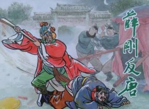 薛刚反唐第48回：胡凤娇怨命轻生，崔文德送还庚贴