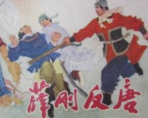 薛刚反唐第64回：两兄弟彩球各半，庐陵王驸马得双