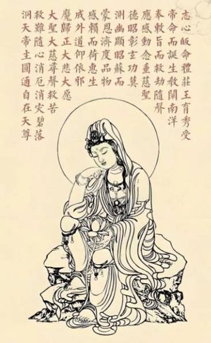 慈航道人：元始天尊座下的慈悲化身与十二金仙之辉