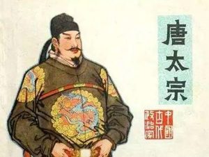 贞观之治到底好在哪？李世民在位期间做了什么？