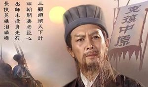 历史上魏延含冤而死，下令除掉魏延的杨仪最后是什么下场？
