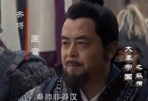 盘点战国七雄的代表名将，他们有哪些战绩？