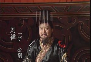 刘禅被称作“扶不起的阿斗”，为何能坐稳皇位四十多年？