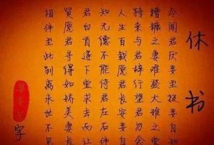 古代夫妻的离婚有哪三种方式？有何区别呢？