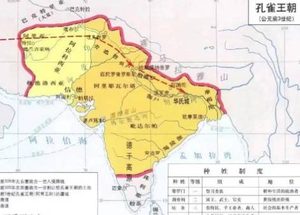 孔雀王朝与中国历史：时空交叠中的文明对话