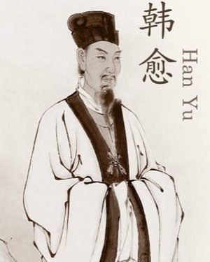 韩愈：中唐文脉的擎旗者与多维度革新者