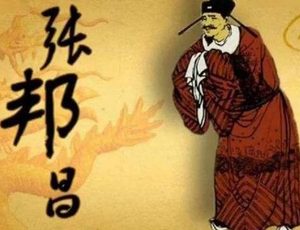 刀尖上的傀儡：张邦昌拒称帝背后的恐惧与生存智慧