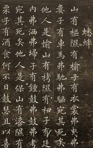 笔锋千载鉴忠骨：褚遂良的历史镜像与轶事典故
