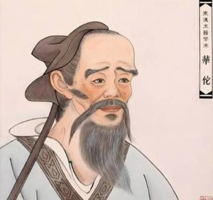 医者之殇：华佗之死的权力博弈与历史迷雾