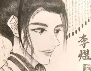 血泪凝成的绝唱：《虞美人·春花秋月何时了》背后的亡国悲歌