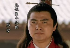 小温侯吕方：《水浒传》中的成长型武将传奇