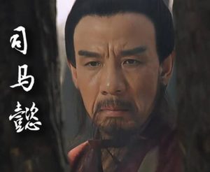 大军师司马懿：三国风云中的隐忍权谋家