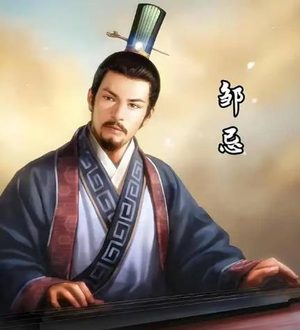 邹忌：战国齐国的智谋相国与改革先锋