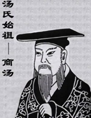 商汤嫡长子太丁：未竟的王业与历史余响