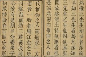 江左三大家：地域、诗风与时代交织的合称