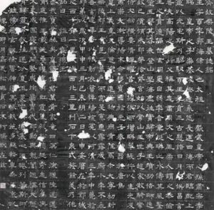 血色浪漫：北齐废帝高百年与妻子的生死情殇