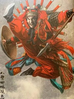 揭秘“八臂哪吒”：项充绰号背后的传奇与文化密码