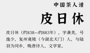 月下桂影：皮日休《天竺寺八月十五日夜桂子》的诗意探寻