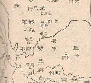 凿空西南：汉武帝开拓西南夷的疆域拓展与历史格局重塑