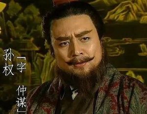 立国江东：孙氏政权如何一步步构建割据根基