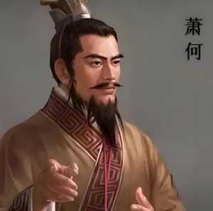 萧何镇守关中：楚汉胜负背后的隐形棋局，如何用后勤谋略撑起前线命脉？