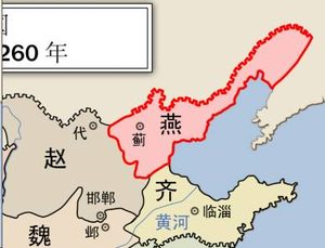 北疆困局：燕国地缘桎梏下的兴衰突围之殇