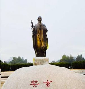 孤征贯古今：玄奘以西行之路织就的中外文脉纽带