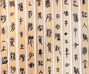 竹简载离殇：秦简家书里的底层士兵心事与千年离别痛