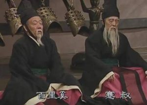 蹇叔谏阻：一语成谶，秦穆公拒谏酿崤函之败