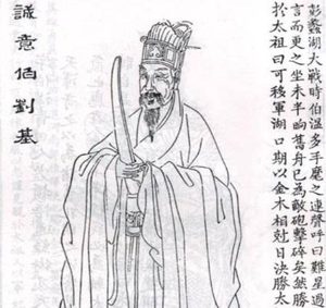 谋定乾坤：刘基以分步之策助太祖荡平群雄