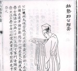 辅弼开基：陶安献策，筑牢明初制度根基