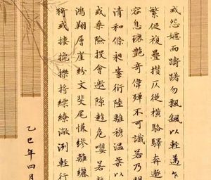 谄媚终有尽，务实方为真：赵元楷的奢靡逢迎与太宗的当头棒喝