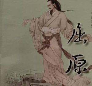 赤心赴国难：屈原直谏遭谗，荒野寄孤忠