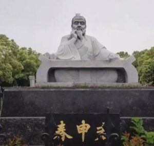 春申君的警示之殇与生死终局