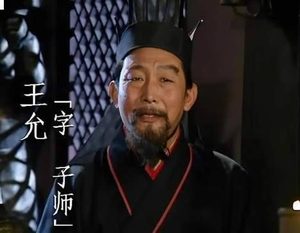 王允诛董卓的真相与“连环计”的迷雾