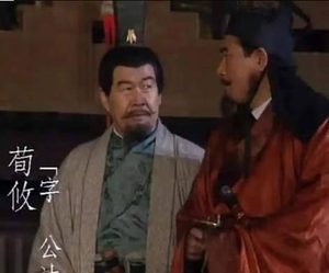 荀攸：曹操的“谋主”，以奇策铺就曹魏霸业之路