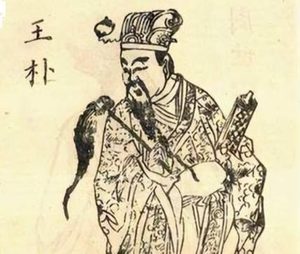 一策定乾坤：王朴《平边策》与后周的统一蓝图
