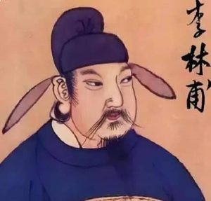 口蜜藏锋，权术葬唐：李林甫的相位迷局与盛世裂痕