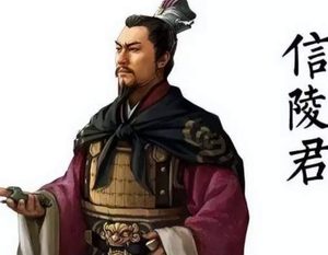 信陵君礼贤下士，窃符救赵铸就战国忠义绝响