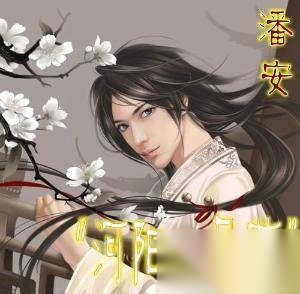 潘安兰陵王领衔中国古代美男最后一个却死得冤！