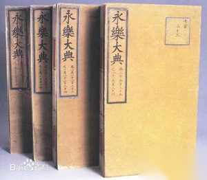 没有朱元璋的保护永乐大典的编纂者解缙早死了！